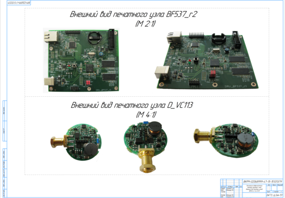 PCB Surface Mount Technology