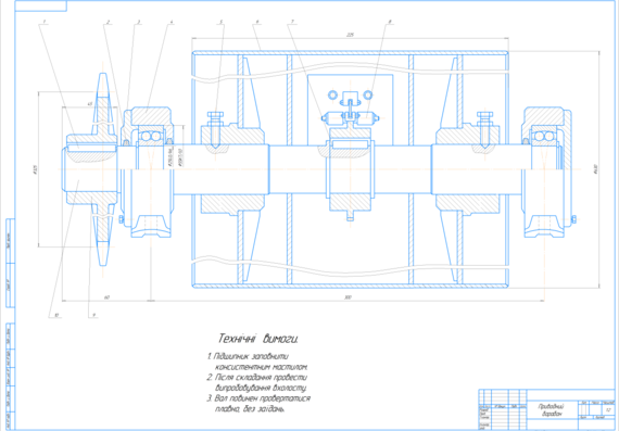 Design of vertical bucket elevator