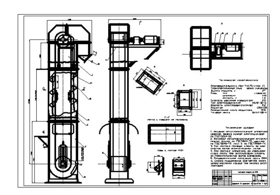 Design of a bucket vertical elevator
