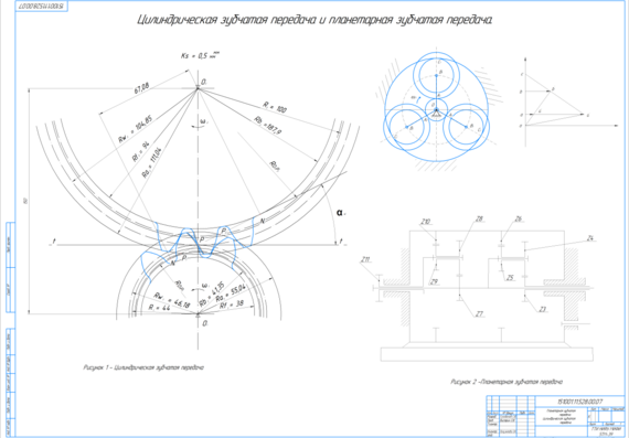 Investigation of the mechanisms of the STEP conveyor DOC CDW