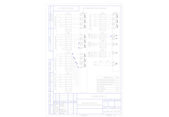 NPP Ekra. Schematic diagram of electrical cabinet SHE2710 542