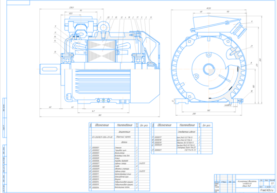 Сборник чертежей и деталировок, обмоток Асинхронного двигателя (АД)