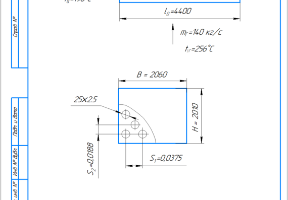 Calculation of the heat exchanger (economizer)