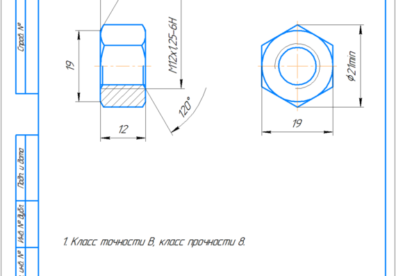 Design of a galvanic section for the application of a shiny nickel coating in the drum, capacity of 8000 square meters per year