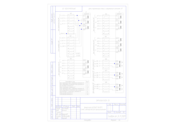 NPP Ekra. Schematic diagram of electrical cabinet SHE2607 041071