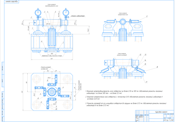 Process design for the manufacture of the Gear part