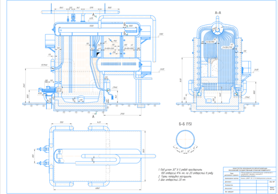 Boiler DKVR-10-13 in water-grain mode