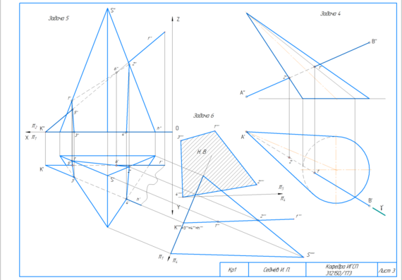 Test work on descriptive geometry (for part-time students of construction specialties of BNTU)