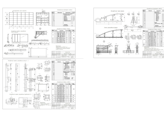 Курсовой проект-Сборные железобетонные конструкции многоэтажного промышленного здания