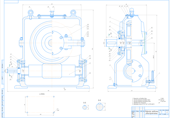 Term paper project on machine parts. Worm gearbox