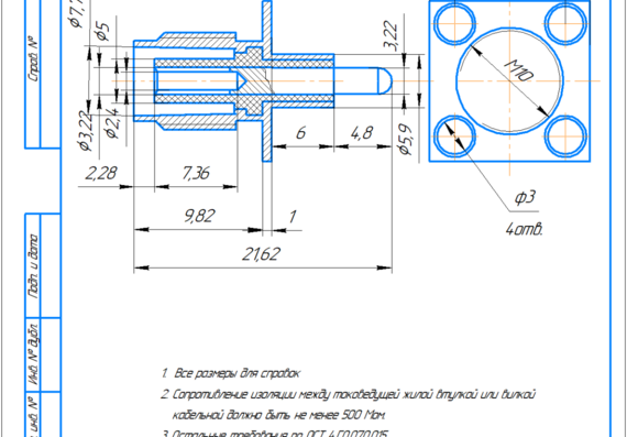 Microstrip line diagram design