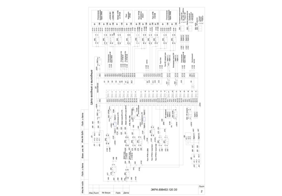 NPP Ekra. Schematic diagram of electrical cabinet SHE2607 032