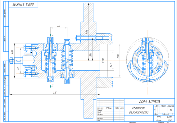 Проект цилиндра низкого давления турбины К-290-12,7/50 с сепаратором и одноступенчатым пароперегревом