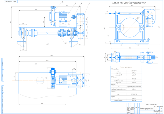 Design calculation of a cantilevered mobile crane