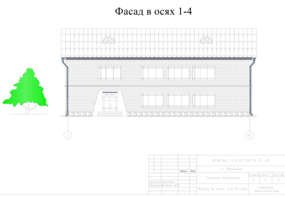 Designing a two-storey store