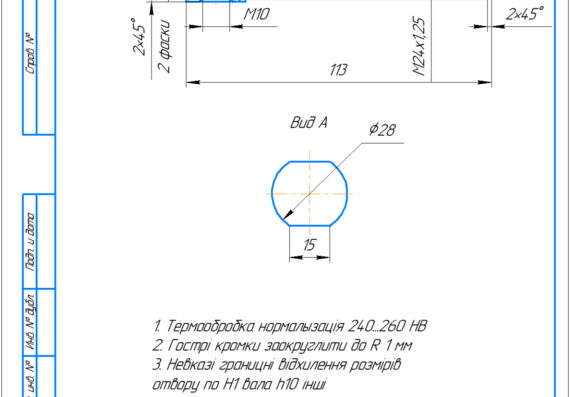 Device for removing piston pins KAMAZ