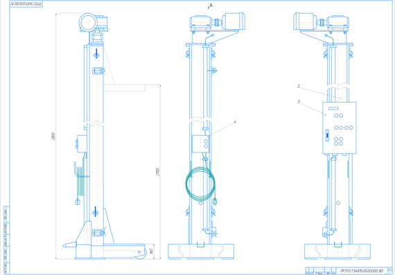 Разработка узлов подъёмник-комплект стоек передвижной шестистоечный