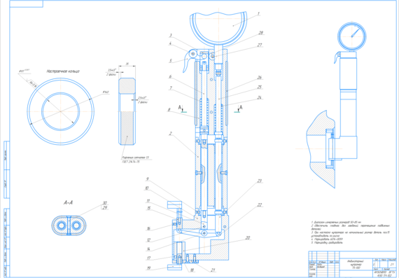 Design of the technological process of machining the part Valve housing