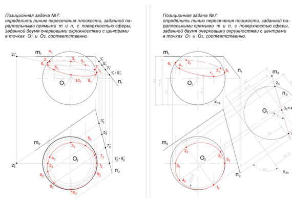 Descriptive geometry problems