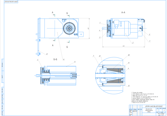 Development of the design of the vacuum syringe COMPO-OPTI 2000-01