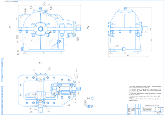 Design of a conical single-stage gearbox