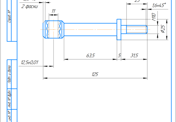 Design and calculation of a through hole drilling device