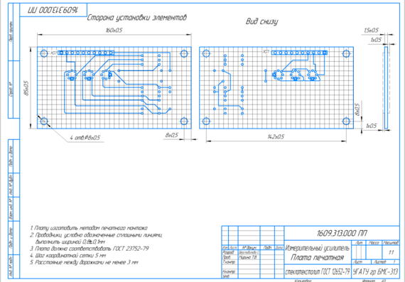 Measurement amplifier design