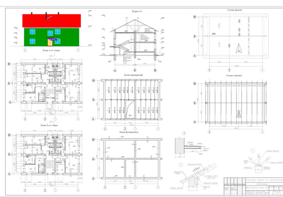 Design of a two-storey residential building in Belgorod