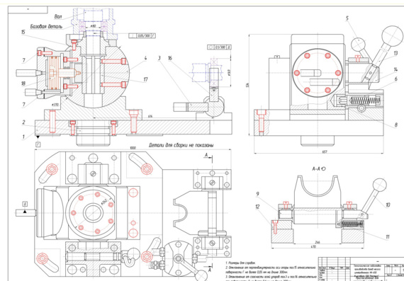 Technological preparation of production of shafts of centrifugal pump ADD 2700/26,5