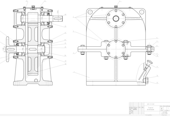 Design of a cylindrical gearbox