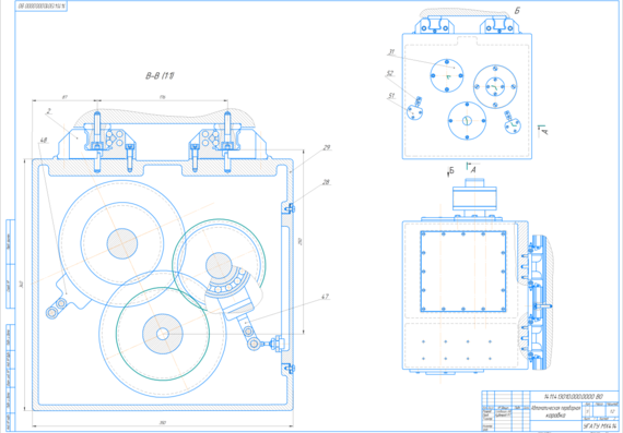 Design of an automatic bulkhead for the machining center