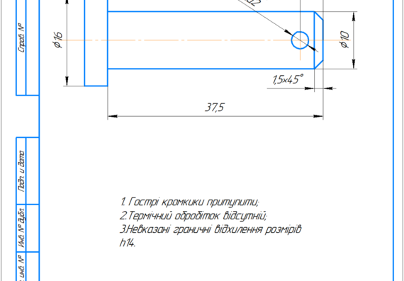 Technology of replacement of the transmission unit of the intermediate shaft with the development of a device for disassembling connections with tension GAZ-53