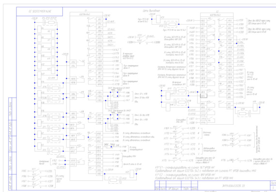 NPP Ekra. Schematic diagram of electrical cabinet SHE2710 542543 SUB 330 kV Artem