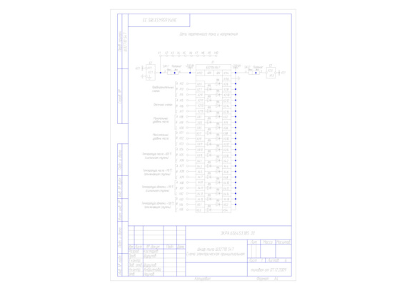 NPP Ekra. Schematic diagram of electrical cabinet SHE2710 547
