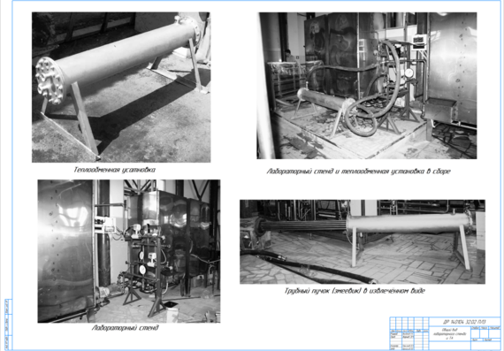 Shell and tube heat exchanger for milk pasteurization