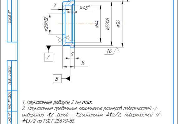 Calculation and drawings of a two-stage cylindrical gearbox with v-belt transmission