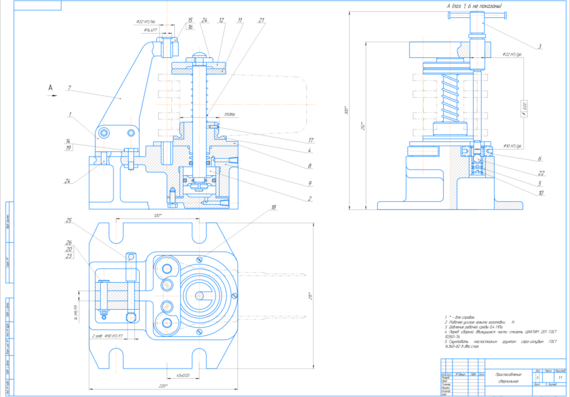 Drawings of the technological process of manufacturing a part of the Node type