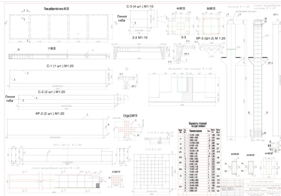 Design and calculation of multi-storey industrial building