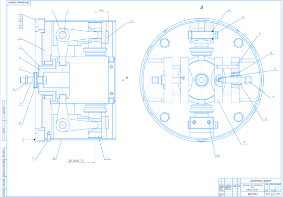 Process design for the manufacture of the Gear part