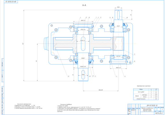 Machine Parts Wheel, Gearbox, Specification and Housing