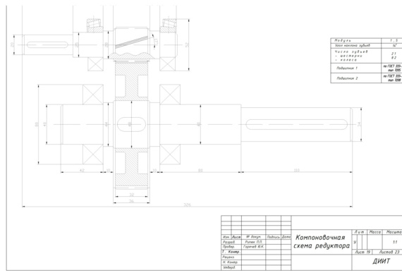 Drawing for coursework in AutoCad 2007 - Gearbox layout