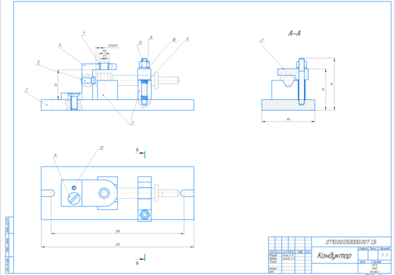 Design and calculation of a through hole drilling device