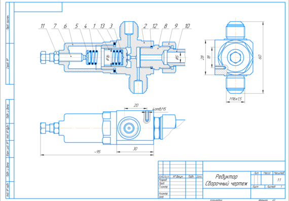 Gearbox - Assembly drawing
