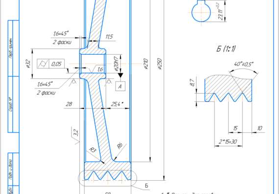 Расчет и чертежи двухступенчатого цилиндрического редуктора с клиноременной передачей