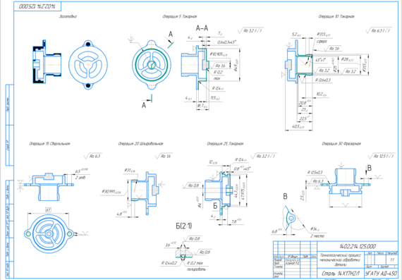 Development of the technological process of manufacturing the valve body part
