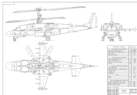 Helicopter Ka-52