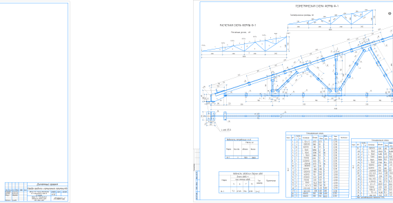 Calculation of a metal single-slope truss