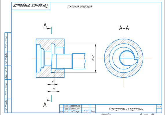 Metal-cutting tools ,RGZNo1, processing of internal surfaces of the part (7 drawings) First drill, 2 boring cutters