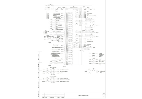 NPP Ekra. Schematic diagram of electrical cabinets ШЕЕ2607 011011, ШЕ2607 012012 (ШЕ2607 011, ШЕ2607 012)