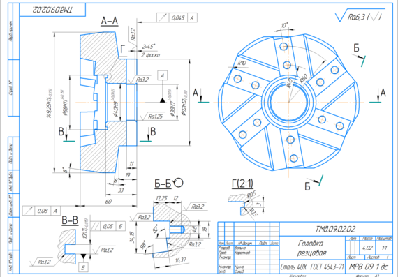 Разработка технологии изготовления резцовой головки с помощью CAD и CAM систем